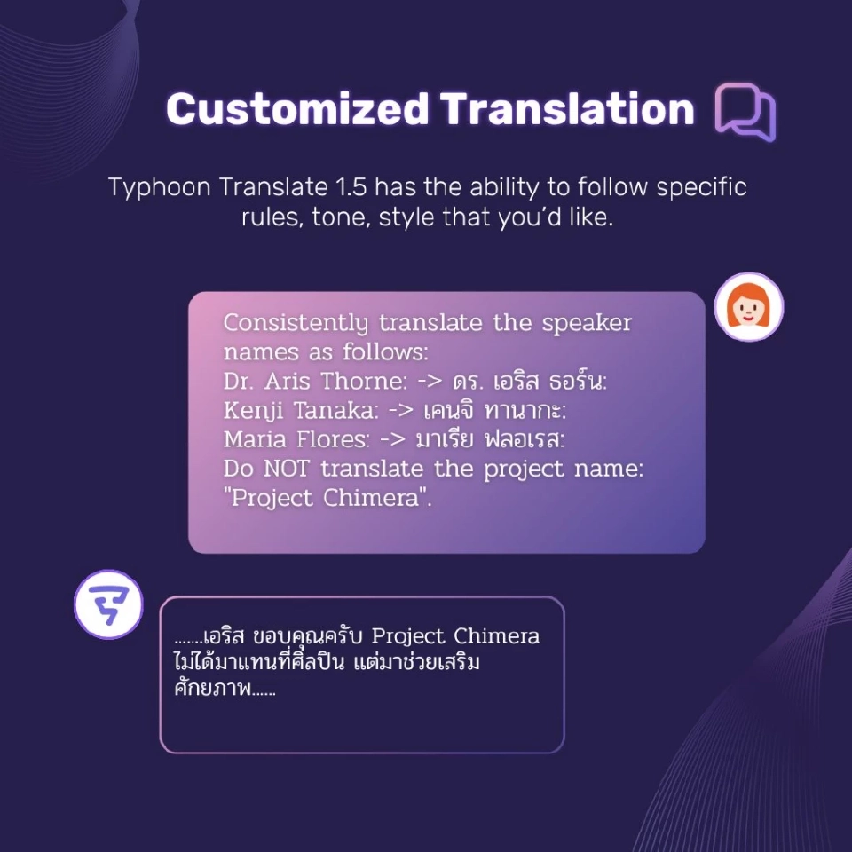 เปิดตัว AI แปลภาษา Typhoon Translate 1.5 ฉลาดขึ้น แปลไทย-อังกฤษ แม่นยำ