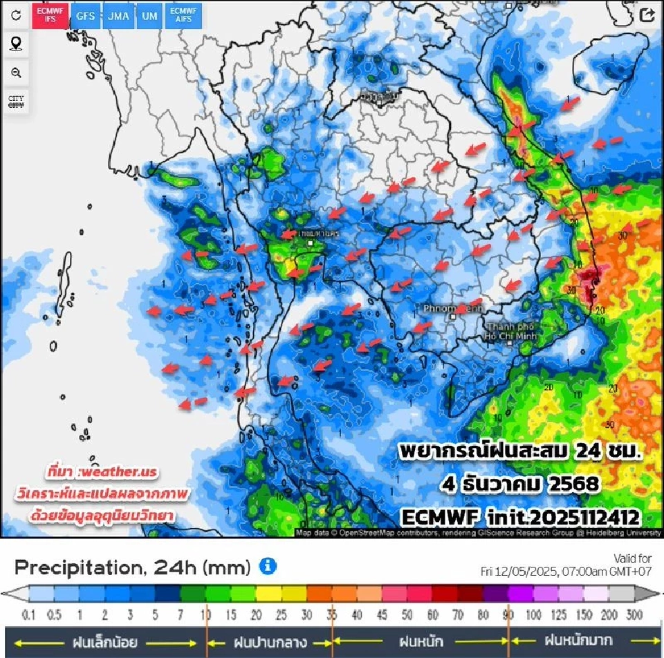 จับตาพายุลูกใหม่ เข้าใกล้ชายฝั่งเวียดนาม 28-30 พ.ย. เช็กเลยกระทบไทยหรือไม่