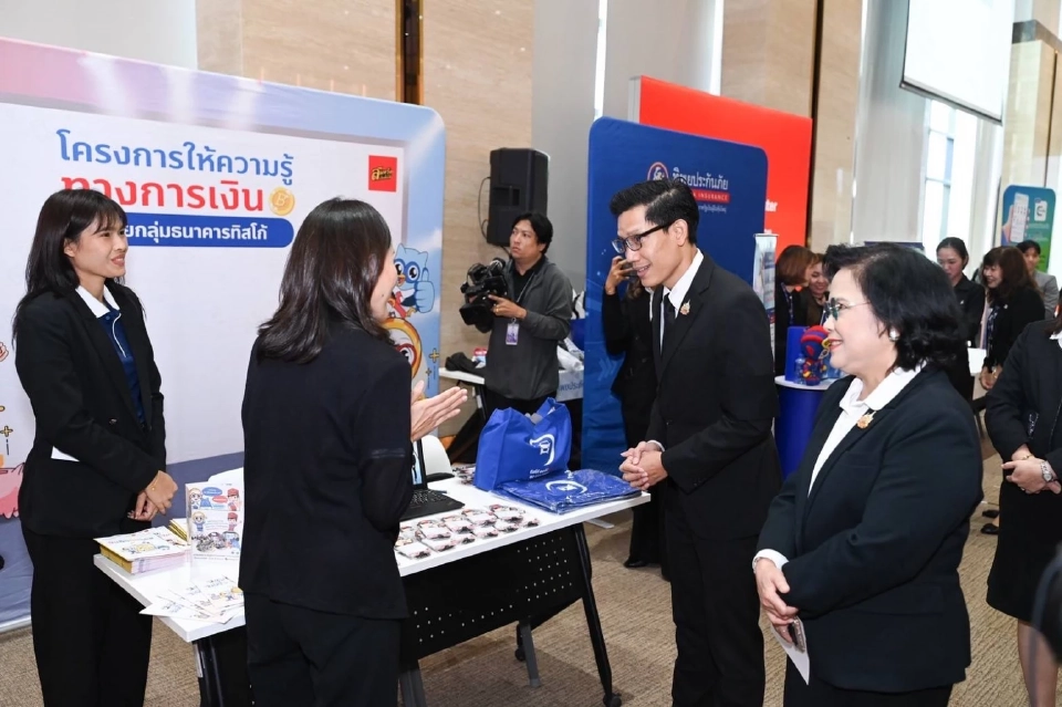 กอช.หนุนแรงงานอิสระออมเงิน มีเงินใช้หลังเกษียณ มอบรางวัลวันออมแห่งชาติ 2568