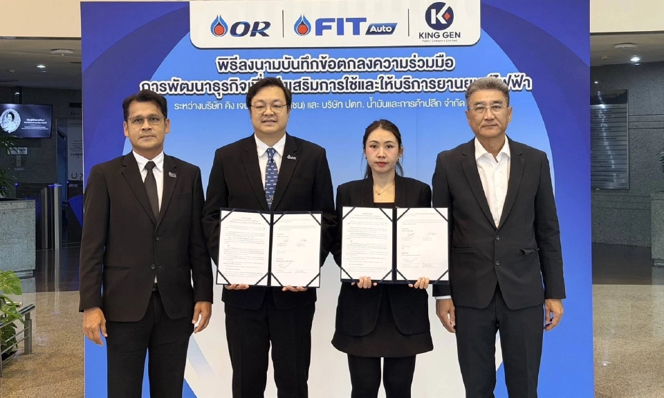 KGEN จับมือ ปตท. ลงนาม MOU ต่อยอดธุรกิจยานยนต์ไฟฟ้าครบวงจร