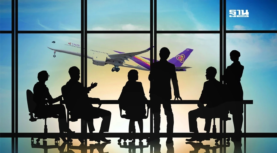 การบินไทย