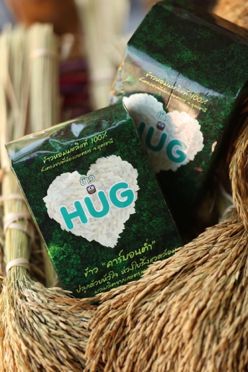 ธ.ก.ส.มุ่ง ESG เปิดโครงการข้าวลดโลกร้อน เพิ่มรายได้เกษตรกร