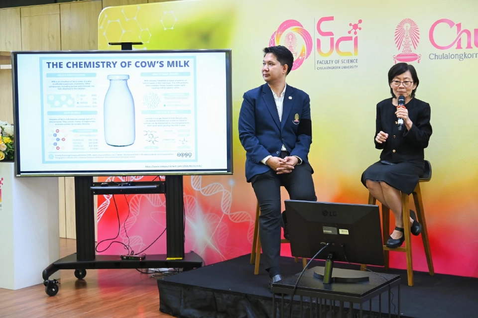 จุฬาฯ เปิดเวทีเสวนา คุณภาพนมไทยพิสูจน์ได้ แชร์องค์ความรู้สู่ผู้บริโภค
