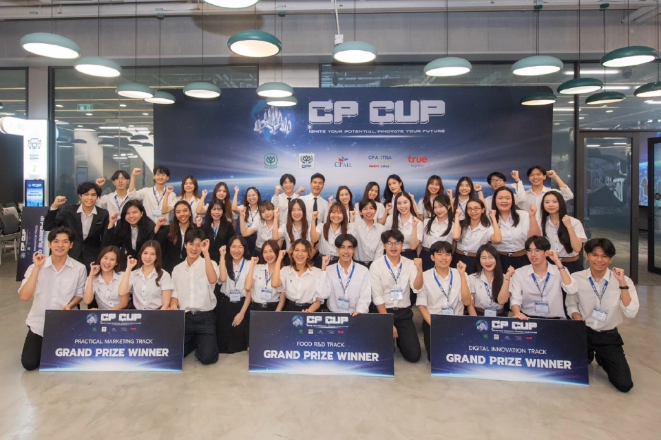 ซีพีดันเด็กไทยสู่เวทีโลก เปิดโครงการ “CP CUP 2025” เฟ้นไอเดียธุรกิจนวัตกรรมชิงแชมป์โลก