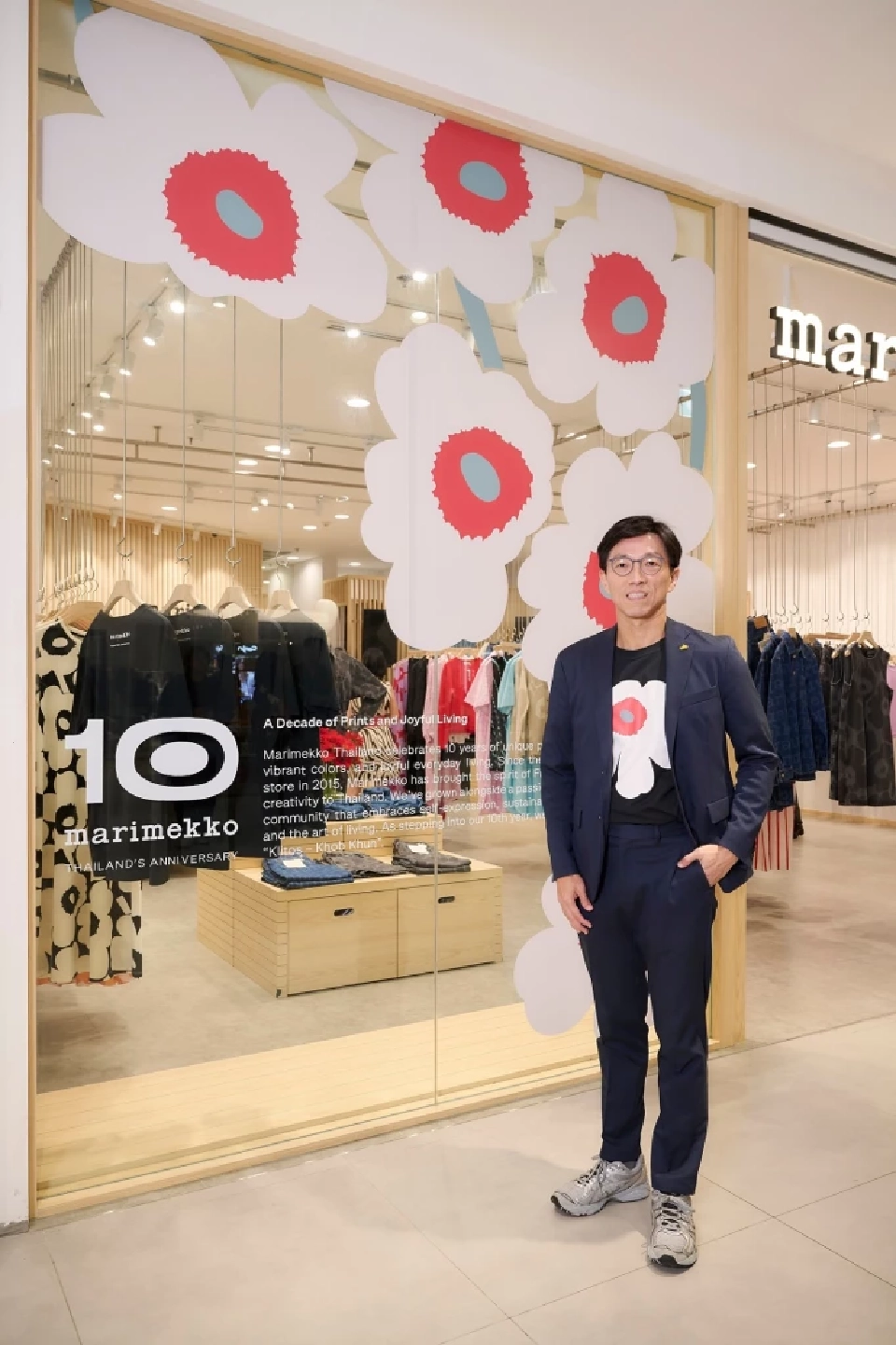 ธนพงษ์ จิราพาณิชกุล 