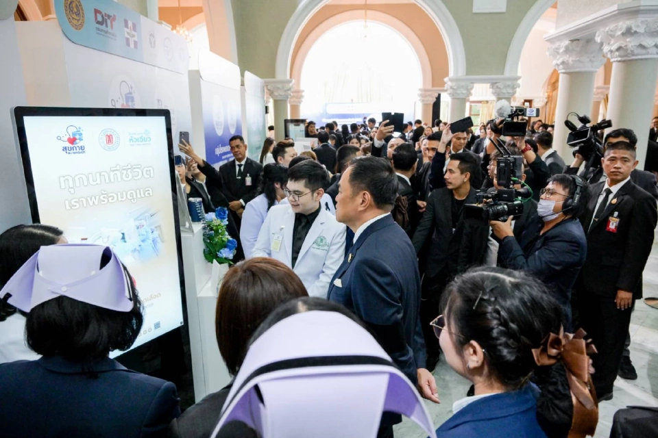 คิกออฟ \'สุขกาย สบายกระเป๋า\' เช็กร้านขายยา 3.4 พันแห่งทั่วประเทศ ซื้อยานอก รพ.