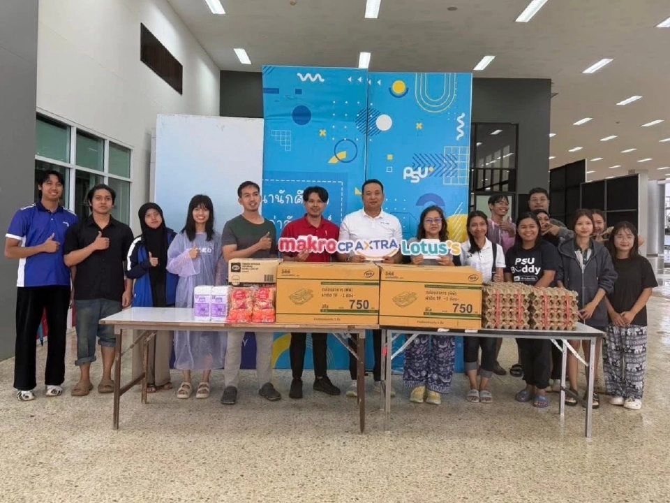 ‘ซีพี’ ตั้งศูนย์ช่วยเหลือผู้ประสบภัย 10 จังหวัด หลังน้ำท่วมภาคใต้