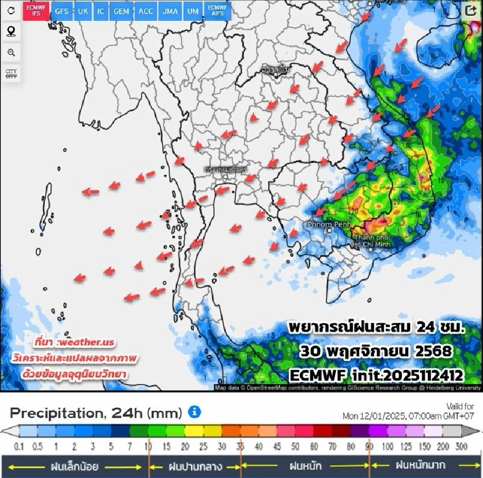 จับตาพายุลูกใหม่ เข้าใกล้ชายฝั่งเวียดนาม 28-30 พ.ย. เช็กเลยกระทบไทยหรือไม่