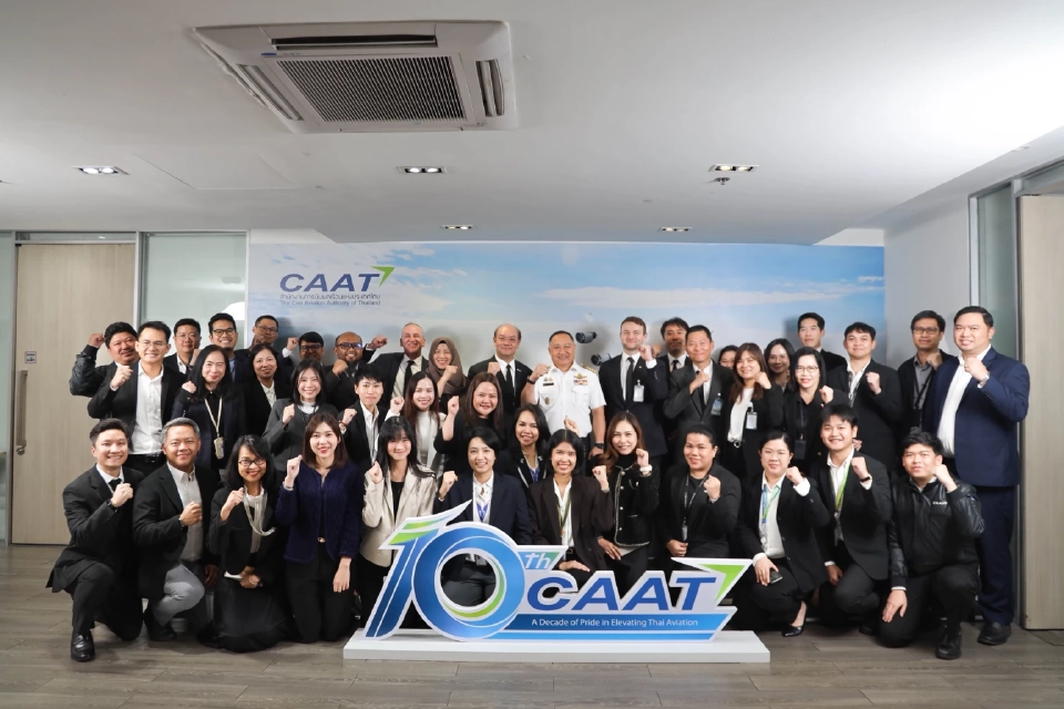 CAAT แจงไทยปิดการตรวจสอบจาก ICAO ชี้มาตรฐานการรักษาความปลอดภัยพัฒนาการดีขึ้น
