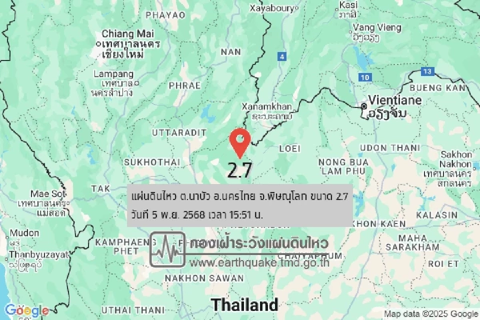 แผ่นดินไหว ขนาด 2.7 ศูนย์กลาง ตำบนนาบัว อำเภอนครไทย จังหวัดพิษณุโลก