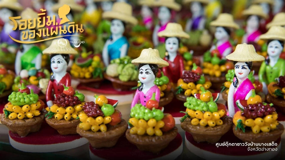 ททท.ชูแคมเปญ ‘รอยยิ้มของแผ่นดิน’ ชวนคนไทยเที่ยวตามรอยพระราชดำริ สมเด็จพระพันปีหลวง