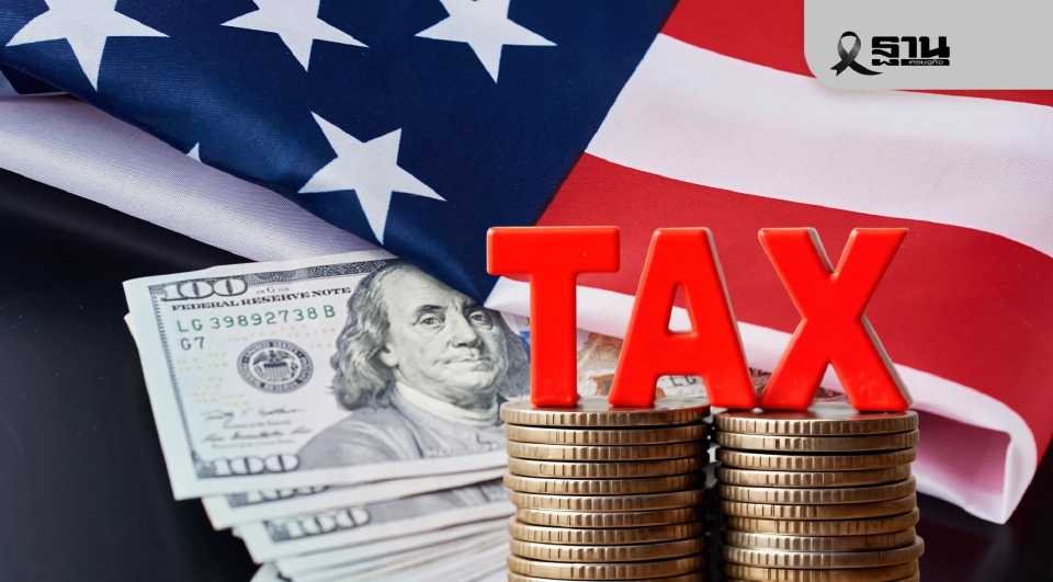 กต.เผย ผู้แทนการค้าสหรัฐส่งจดหมายแจ้งไทย ระงับเจรจาภาษี 