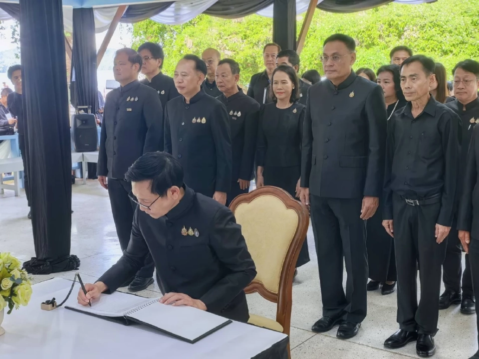 “รมว.อรรถพล” นำทีม จัดกิจกรรมน้อมถวายความอาลัย “พระพันปีหลวง” ณ เขื่อนสิริกิติ์