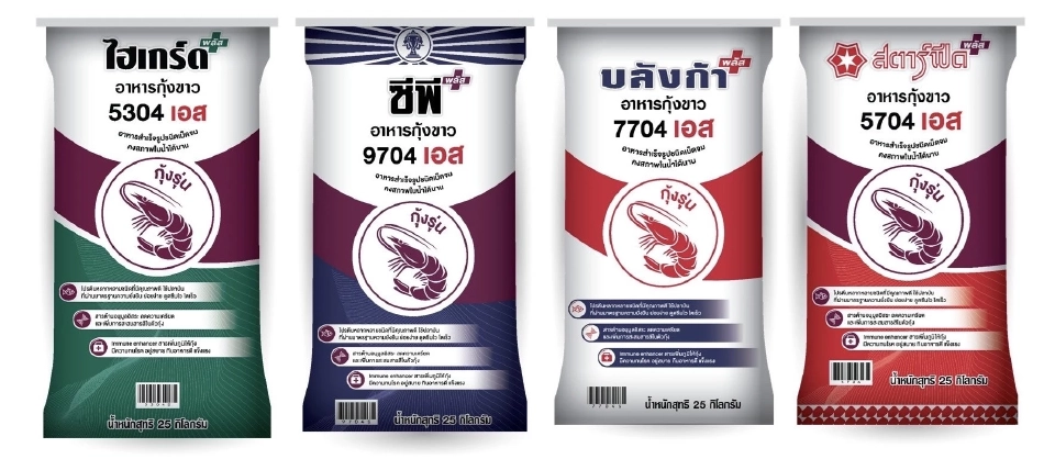 ซีพีเอฟคว้ามาตรฐาน “ASC Feed” โรงงานอาหารสัตว์น้ำบ้านบึง