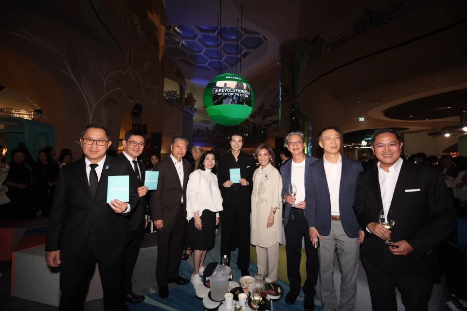 'NEXTOPIA' สยามพารากอนเปิดเมืองแห่งอนาคต นวัตกรรมยั่งยืนสุดล้ำ