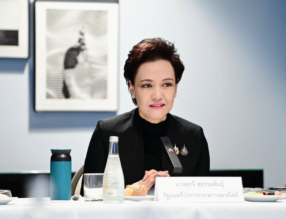 นางศุภจี สุธรรมพันธุ์ รัฐมนตรีว่าการกระทรวงพาณิชย์