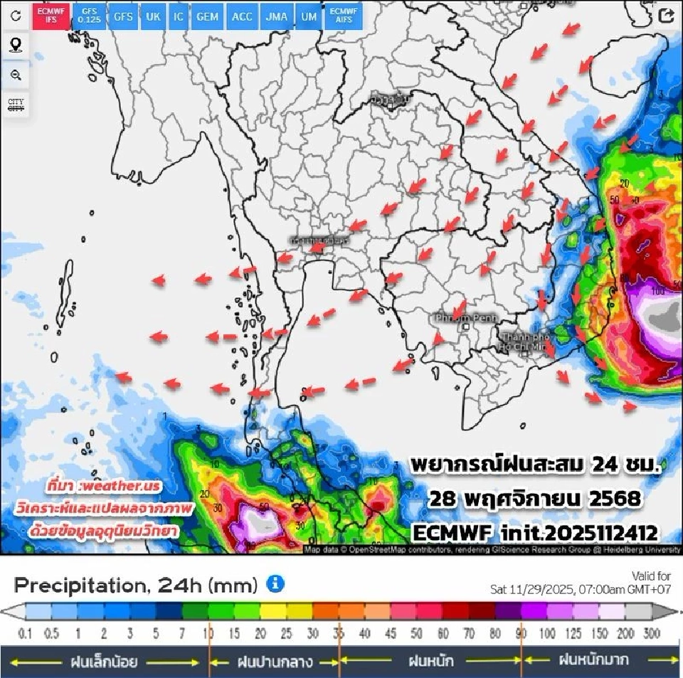 จับตาพายุลูกใหม่ เข้าใกล้ชายฝั่งเวียดนาม 28-30 พ.ย. เช็กเลยกระทบไทยหรือไม่