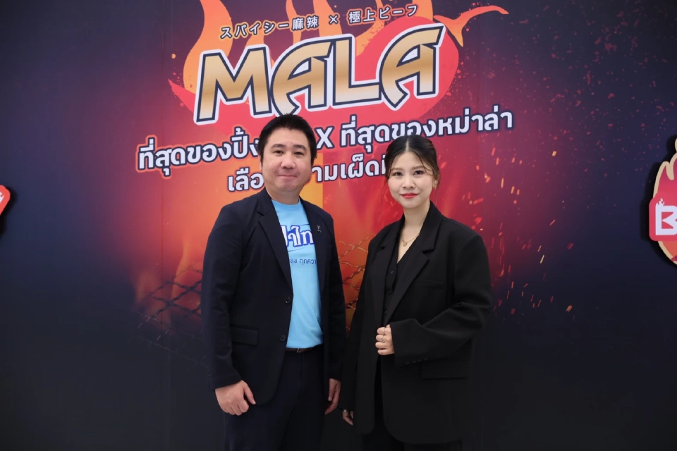 ยอดใช้จ่ายหดไม่หวั่น “Yakiniku Like” จับเทรนด์หม่าล่า เร่งขยายฐานลูกค้ากลุ่มใหม่