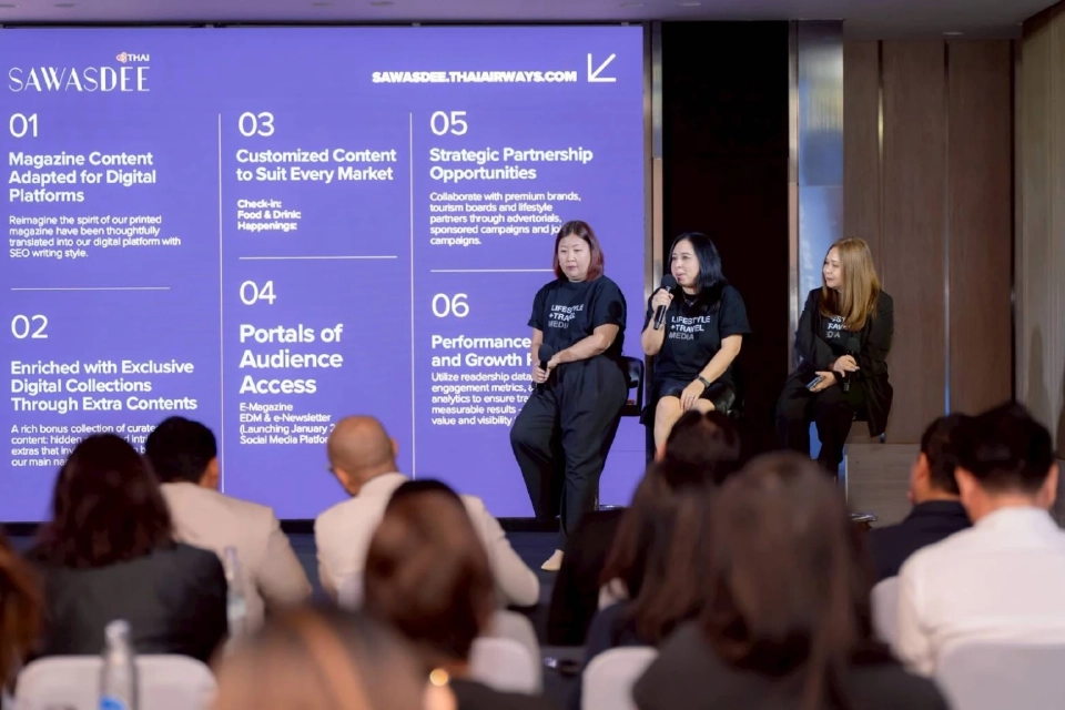 ไลฟ์สไตล์ แอนด์ ทราเวล มีเดีย ลุยธุรกิจ Lifestyle Content Management ครบวงจร