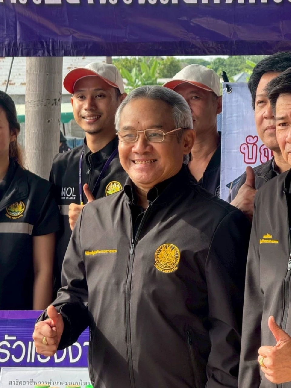 ที่ปรึกษา รมว.แรงงาน Kick Off ฉีดวัคซีนไข้หวัดใหญ่/คัดกรองมะเร็งปากมดลูก