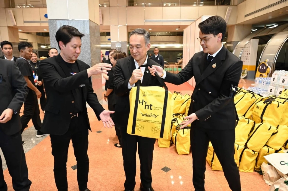 NT ช่วยเหลือน้ำท่วมภาคใต้ นำถุงยังชีพ จำนวน 1,000 ถุง เพื่อแจกประชาชน 