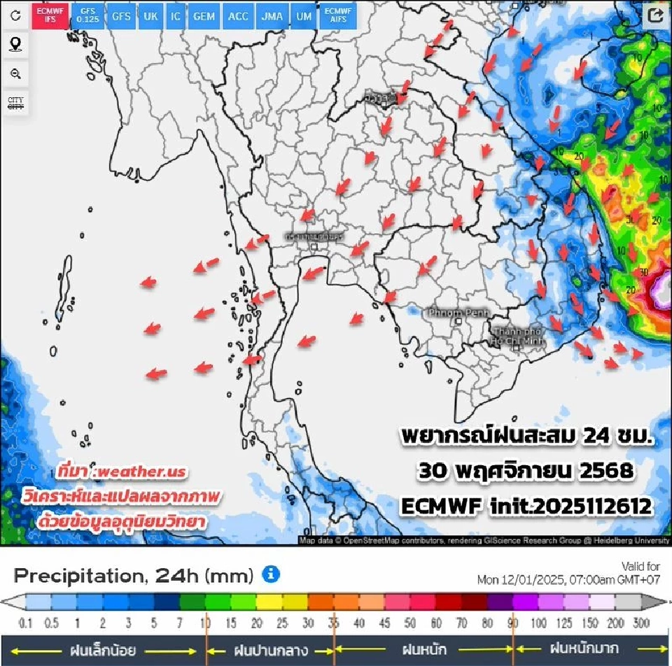 'พายุโคโตะ' กระทบไทยหรือไม่ เช็กเส้นทางพายุ สภาพอากาศไทยล่วงหน้าที่นี่