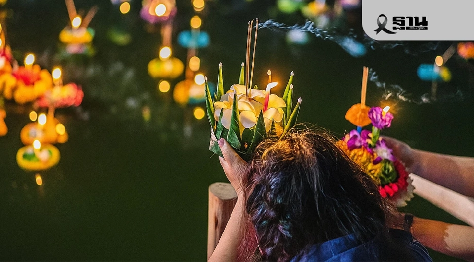 ลอยกระทงพัทยา 2568