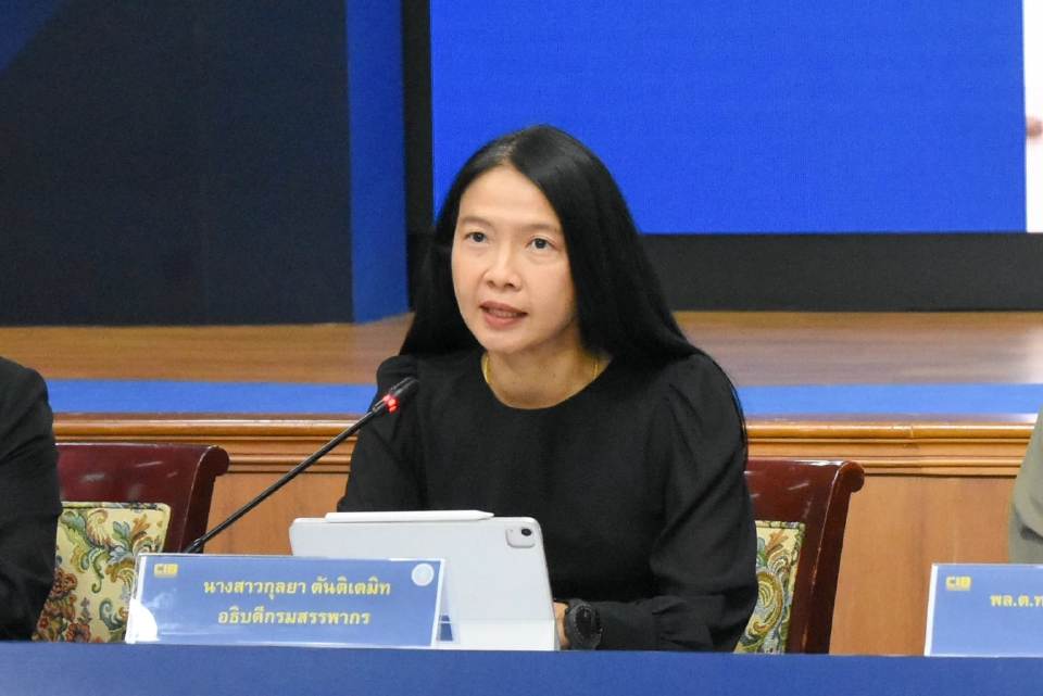 นางสาวกุลยา ตันติเตมิท อธิบดีกรมสรรพากร