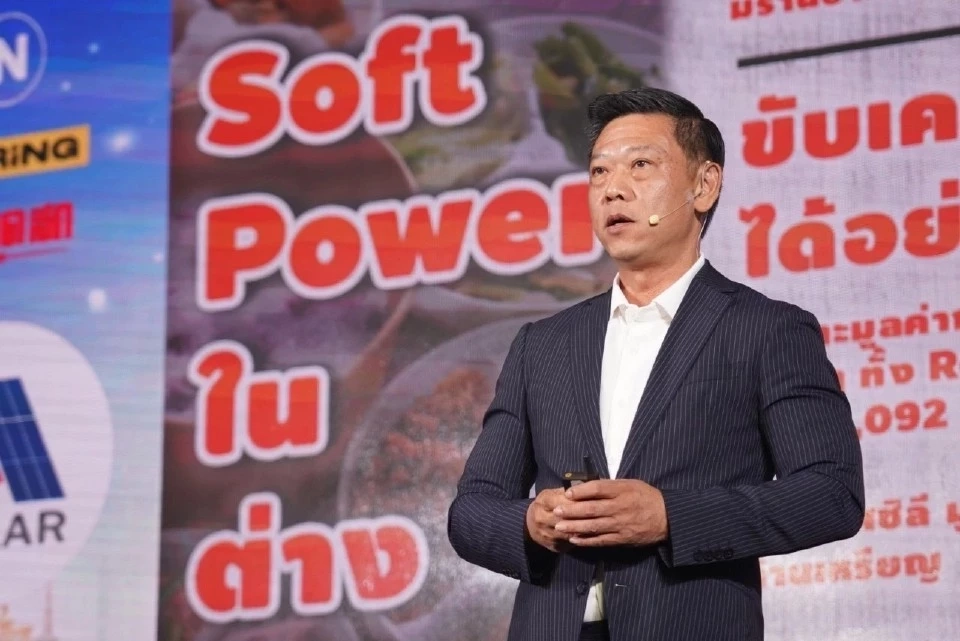 สรเทพ โรจน์พจนารัช 