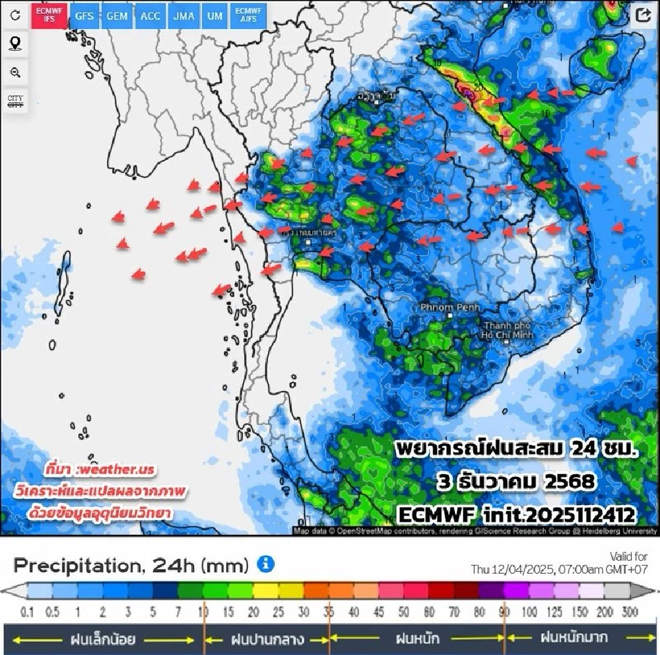 จับตาพายุลูกใหม่ เข้าใกล้ชายฝั่งเวียดนาม 28-30 พ.ย. เช็กเลยกระทบไทยหรือไม่