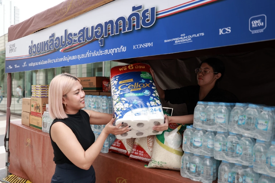 สยามพิวรรธน์เดินหน้าโครงการ “สยามรวมใจ ไทยช่วยไทย” ช่วยผู้ประสบอุทกภัยภาคใต้