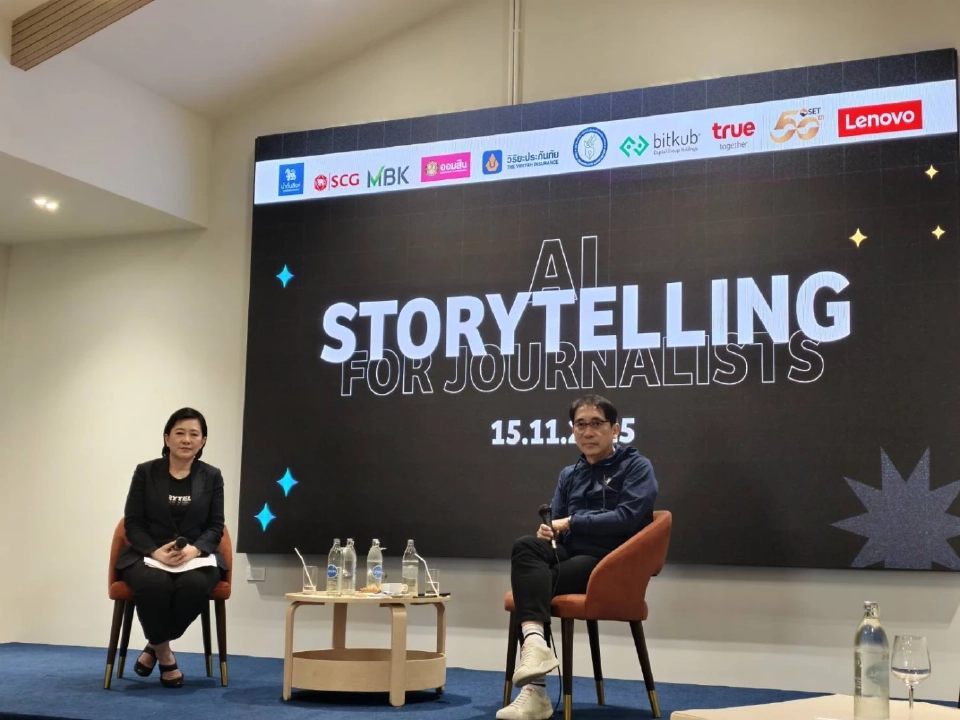 TJA เปิดอบรม AI Storytelling อัพสกิลนักข่าว เป็นนักเล่าเรื่องให้โดนใจ