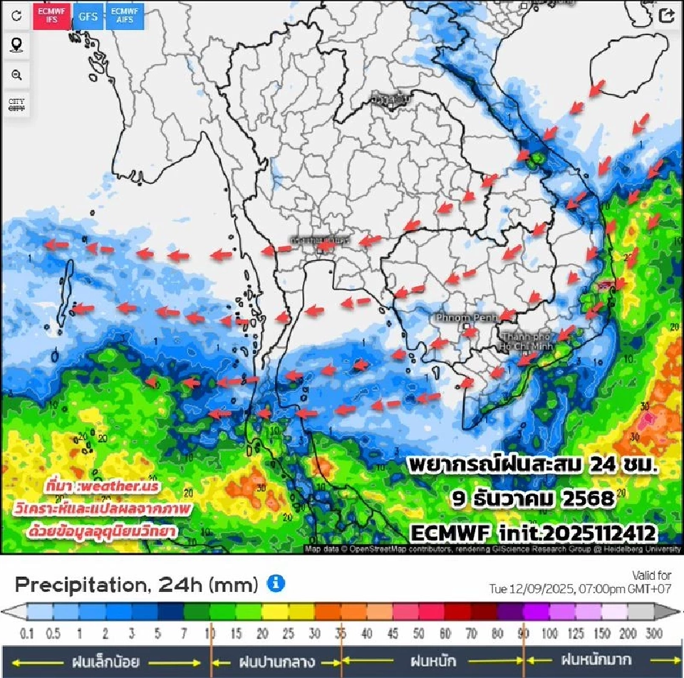 กรมอุตุนิยมวิทยา พยากรณ์ฝน-สภาพอากาศล่วงหน้า 15 วันในประเทศไทย