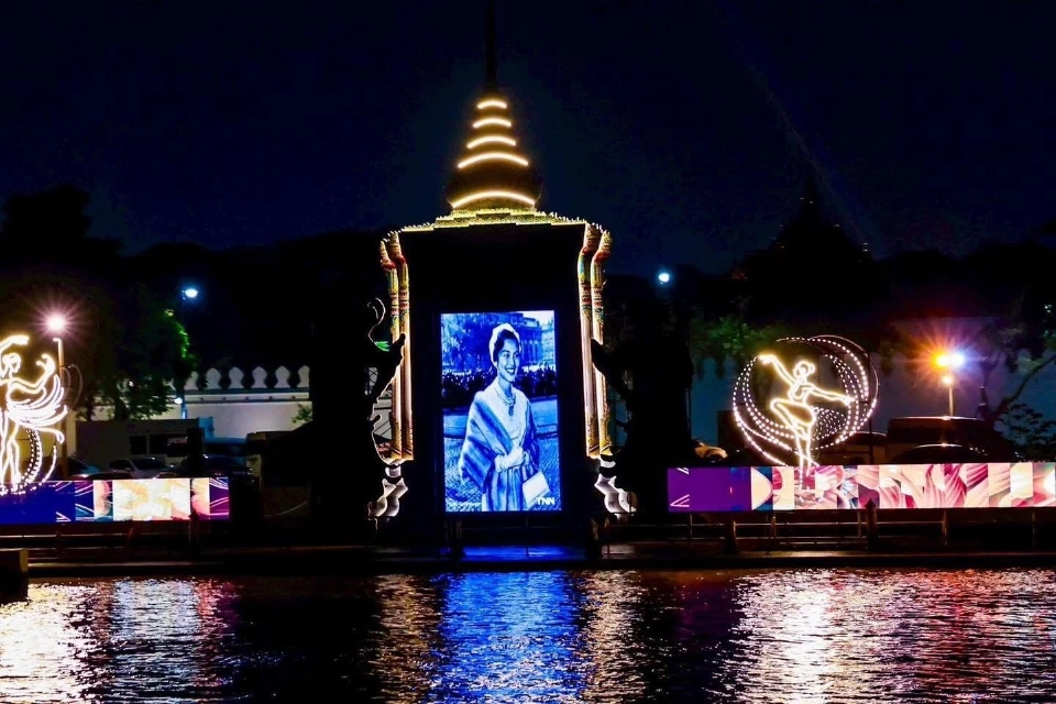 สวนนาคราภิรมย์