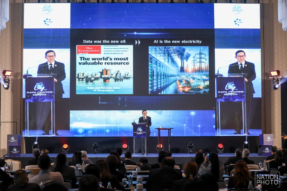 'อรรถพล' กางนโยบายพลังงานไทย เร่งหนุน Data Center พลิกเศรษฐกิจ 1 ล้านล้าน