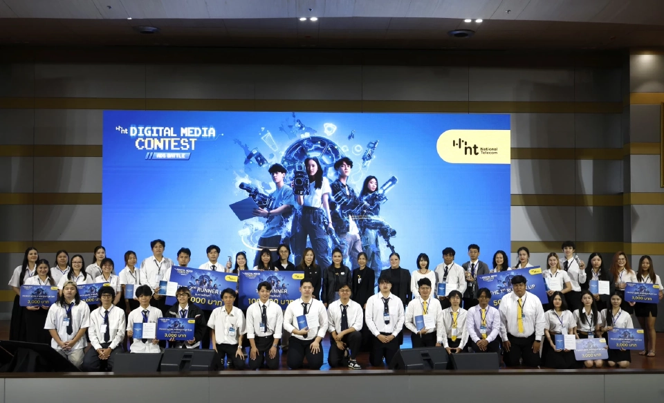 ทีม Do it's Production จากมหาวิทยาลัยรามคำแหง 