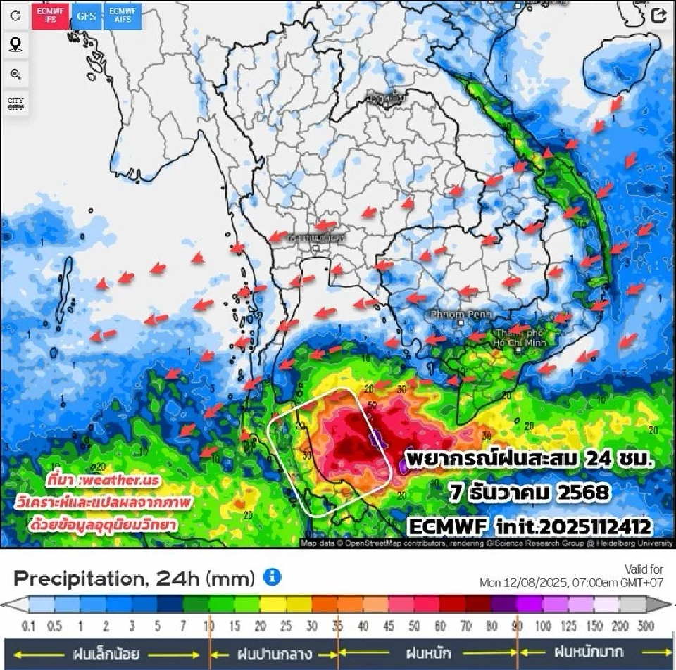จับตาพายุลูกใหม่ เข้าใกล้ชายฝั่งเวียดนาม 28-30 พ.ย. เช็กเลยกระทบไทยหรือไม่