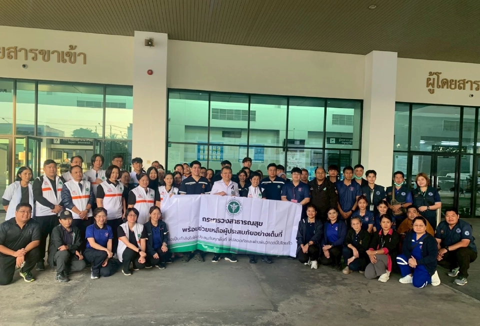 กรมสุขภาพจิต เร่งส่งทีม MCATT ลงใต้ดูแลปชช. คุมเข้มกลุ่มเสี่ยง 24 ชม.