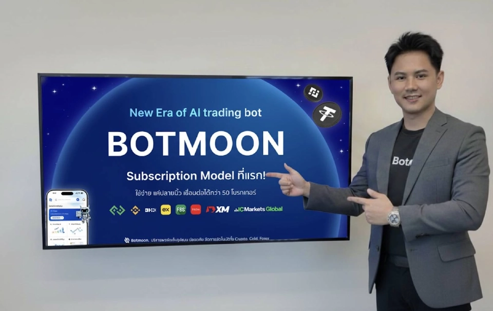 เจนิเทคดึง ‘AI’ ยกระดับซื้อขายนักลงทุน ปั้นระบบเทรดอัจฉริยะ 