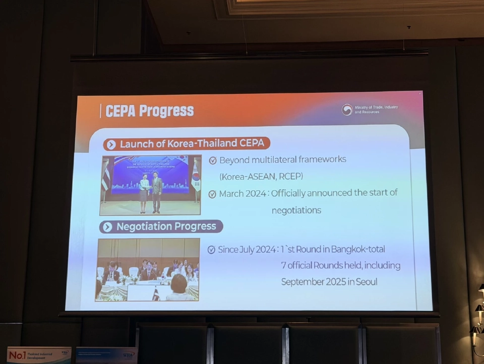 อัพเดท FTA ไทย-เกาหลีใต้ (CEPA) 'พาณิชย์' คาดดัน GDP ไทย 1-2 พันล้านดอลลาร์