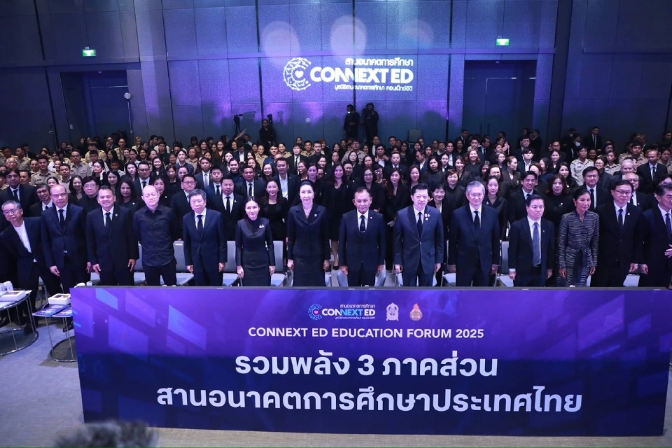 “นฤมล”ผนึกความร่วมมือ 3 ส่วน รวมพลังสานอนาคต“คอนเน็กซ์อีดี”