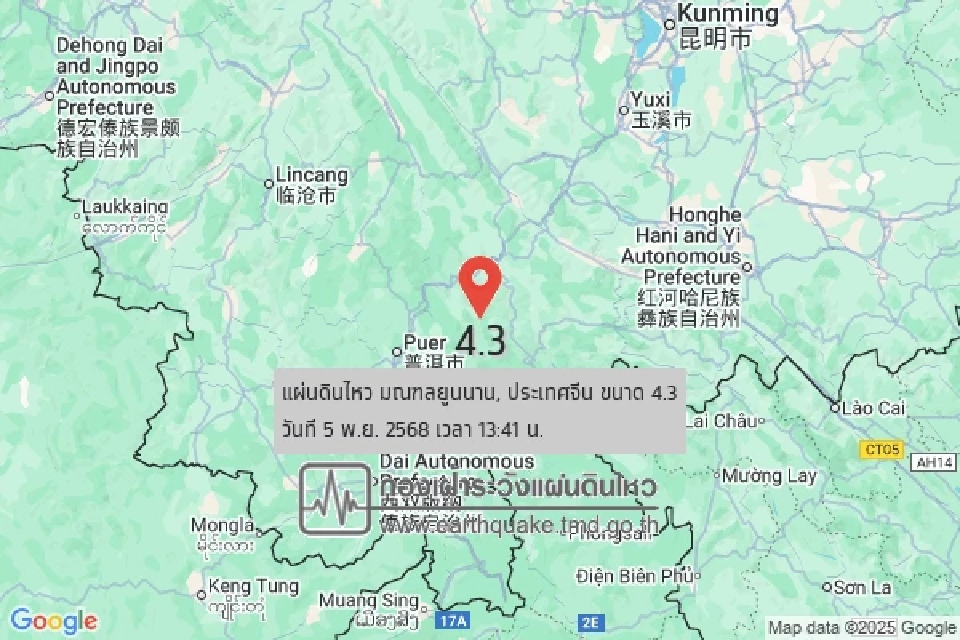 ระทึก!แผ่นดินไหว ขนาด 2.7 ลึก 1 กม. อำเภอนครไทย จังหวัดพิษณุโลก