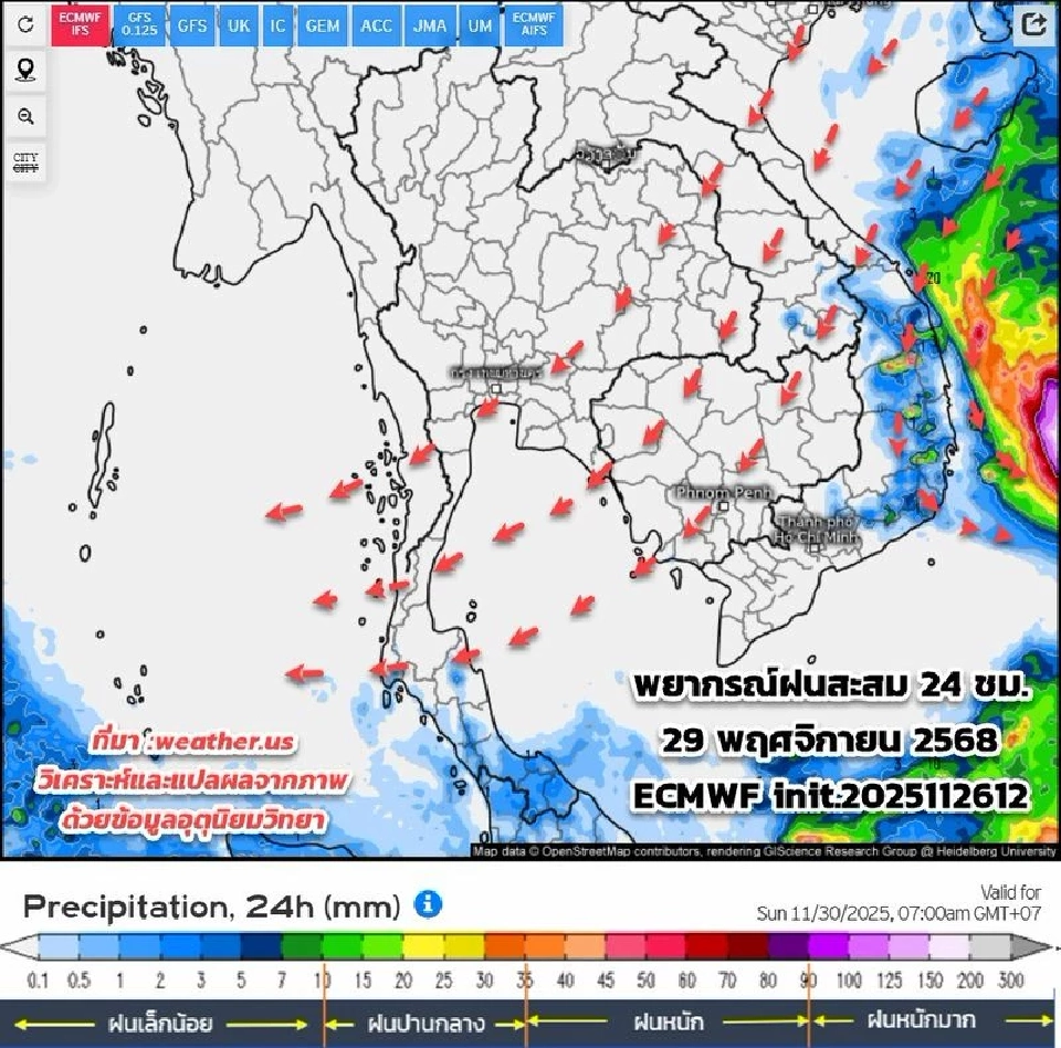 'พายุโคโตะ' กระทบไทยหรือไม่ เช็กเส้นทางพายุ สภาพอากาศไทยล่วงหน้าที่นี่