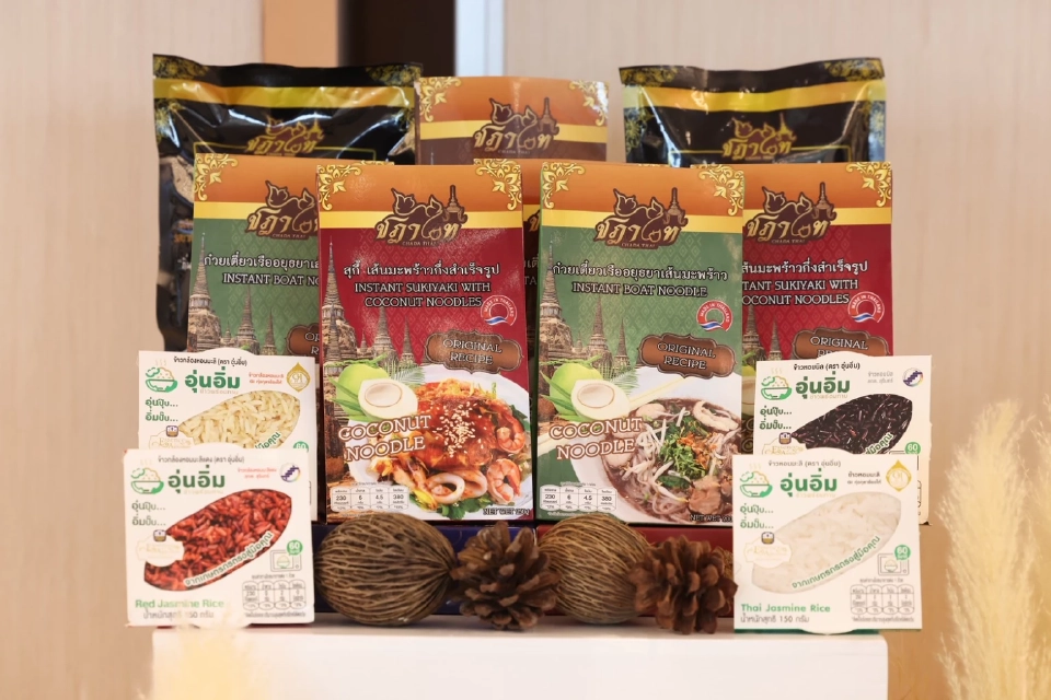 ธ.ก.ส. เปิดตัว "BAAC Matching" ช้อปสินค้าเกษตรคุณภาพ 77 จังหวัด