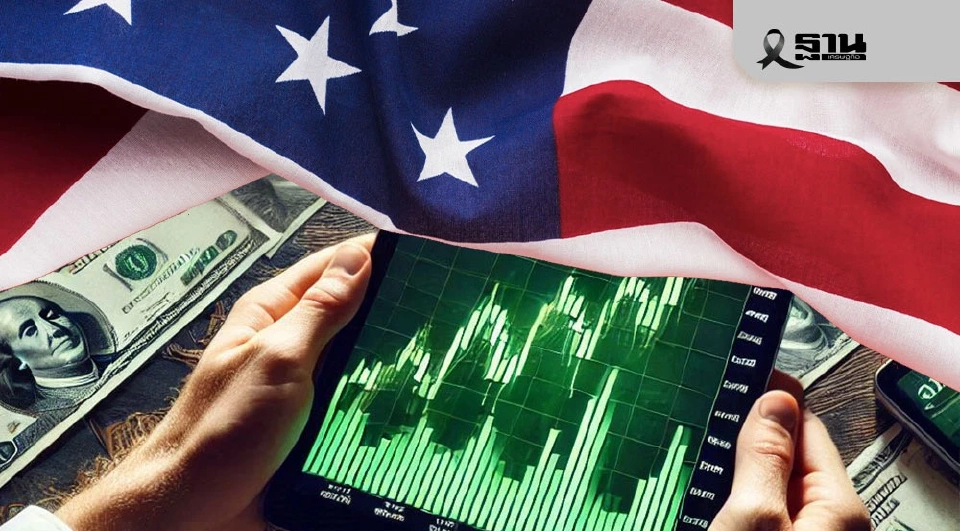 ดาวโจนส์ปิดบวก 559.33 จุด ขานรับสัญญาณชัตดาวน์ใกล้ยุติ