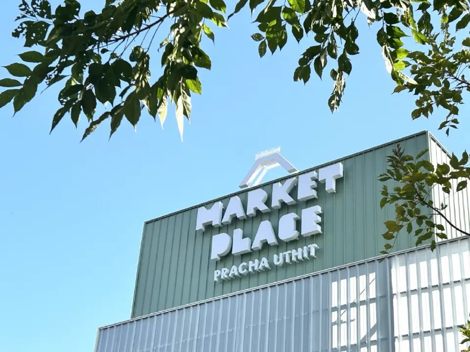 เซ็นทรัลพัฒนา ปั้น ‘Market Place ประชาอุทิศ’ ด้วยกลยุทธ์ตอบโจทย์คนเมือง