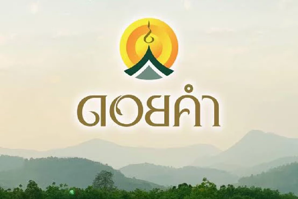 สามเหลี่ยมทองคำ