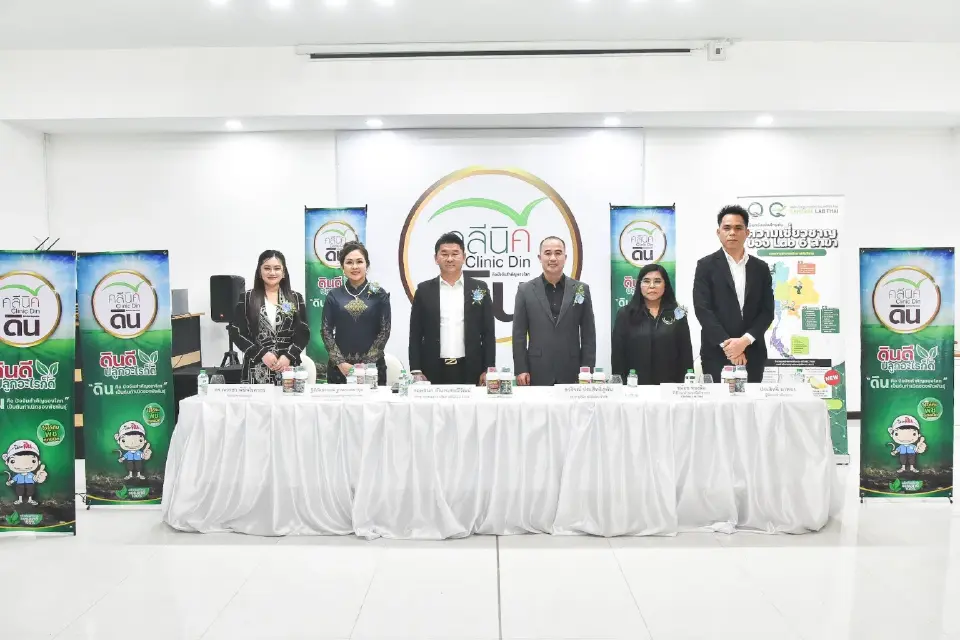 ผุด‘คลีนิคดิน’ พี่เลี้ยงเกษตรกร ตรวจดิน-น้ำ-พืช ครบวงจร ลดต้นทุน เพิ่มผลผลิตยั่งยืน