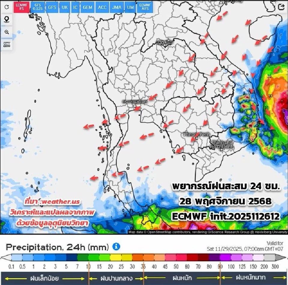 'พายุโคโตะ' กระทบไทยหรือไม่ เช็กเส้นทางพายุ สภาพอากาศไทยล่วงหน้าที่นี่