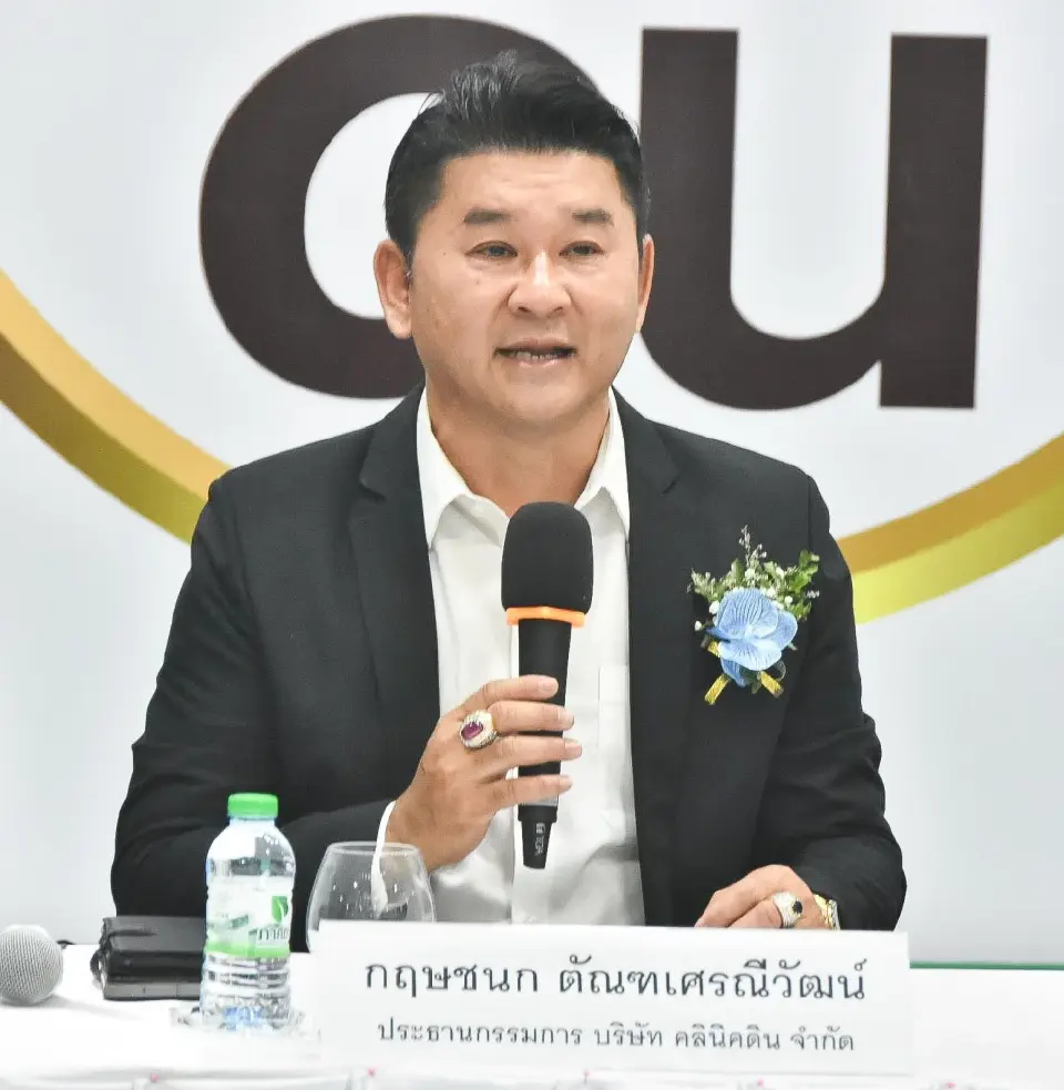 นาย กฤษชนก ตัณฑเศรณีวัฒน์ ประธานกลุ่มโรงงานผลิตปุ๋ยเครือ ภาคภูมิ กรุ๊ป ในฐานะโรงงานผลิตหลักของ “คลีนิคดิน” 